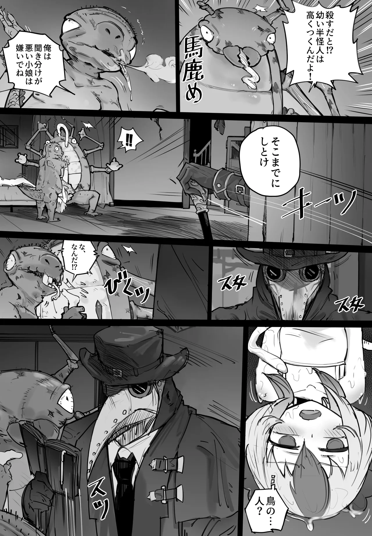 หน้า 14