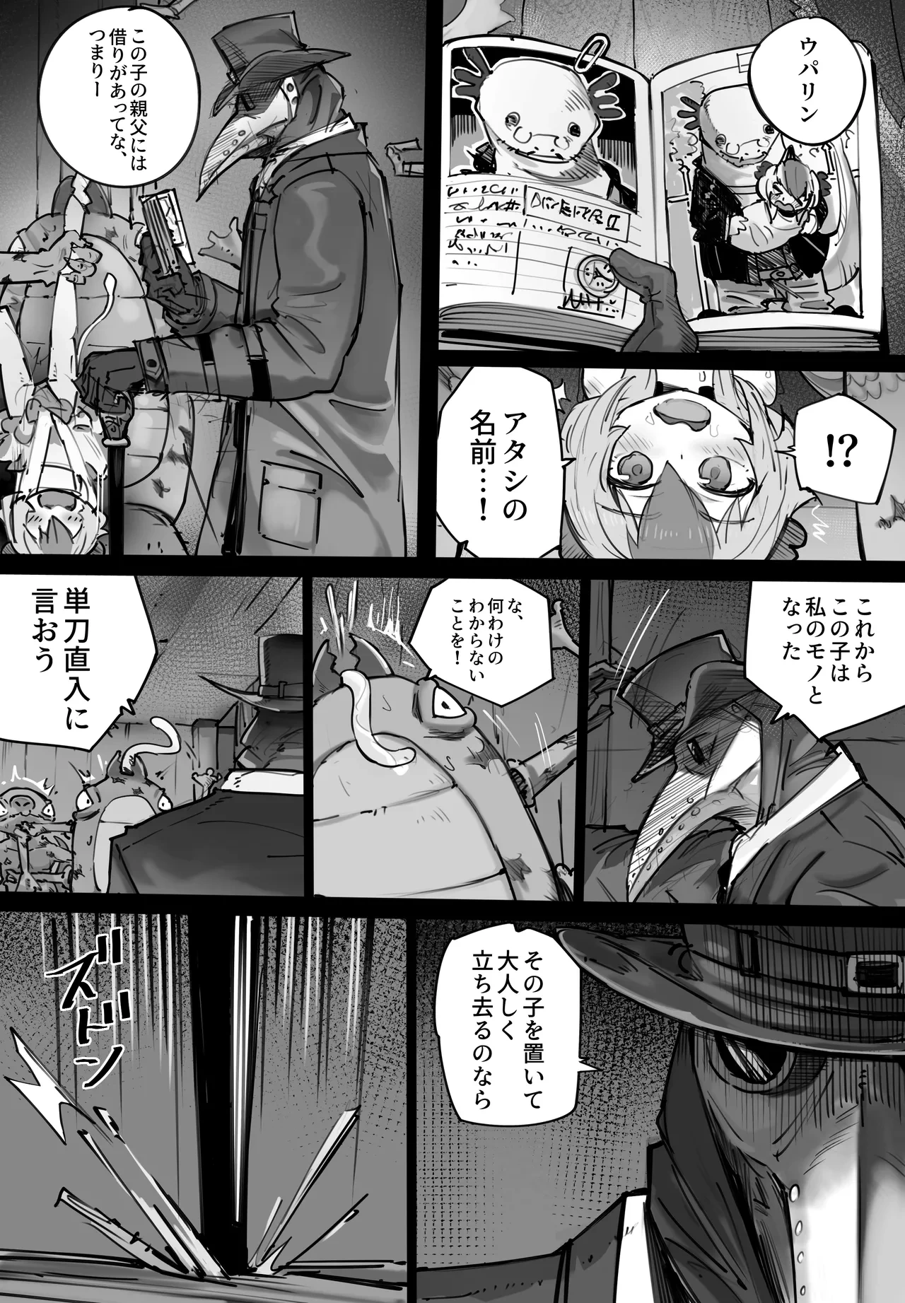 หน้า 15