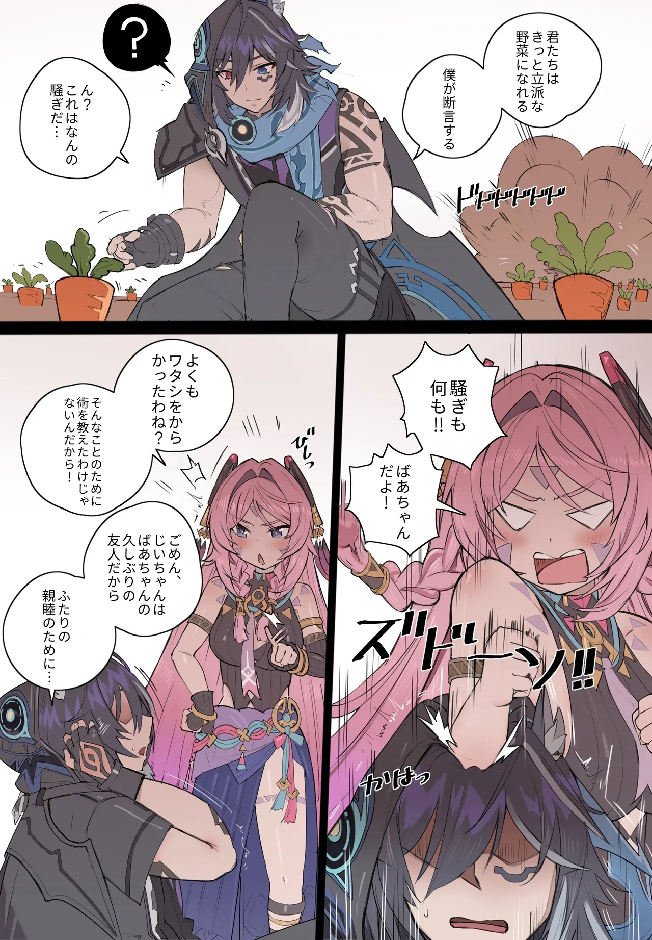 หน้า 12