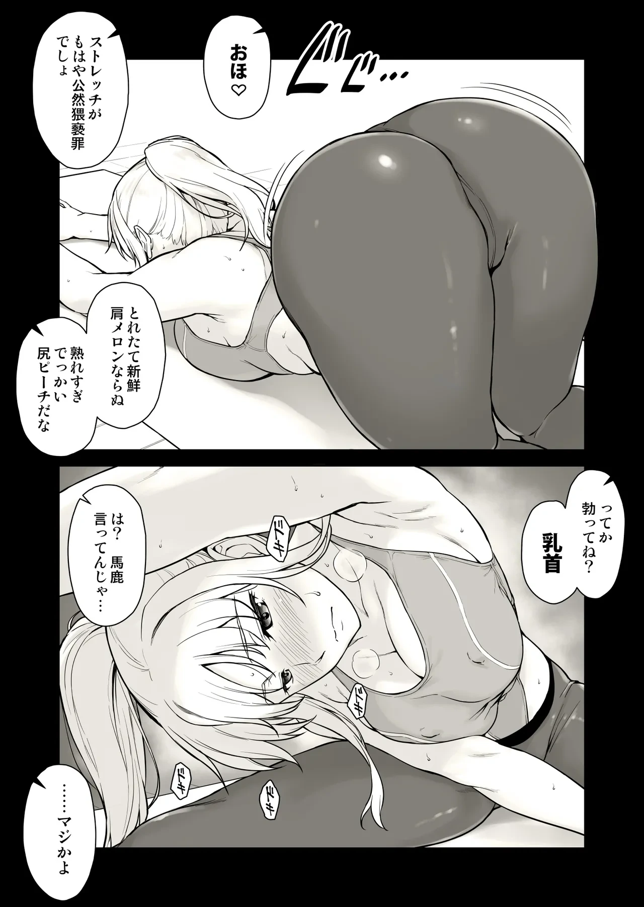 หน้า 6