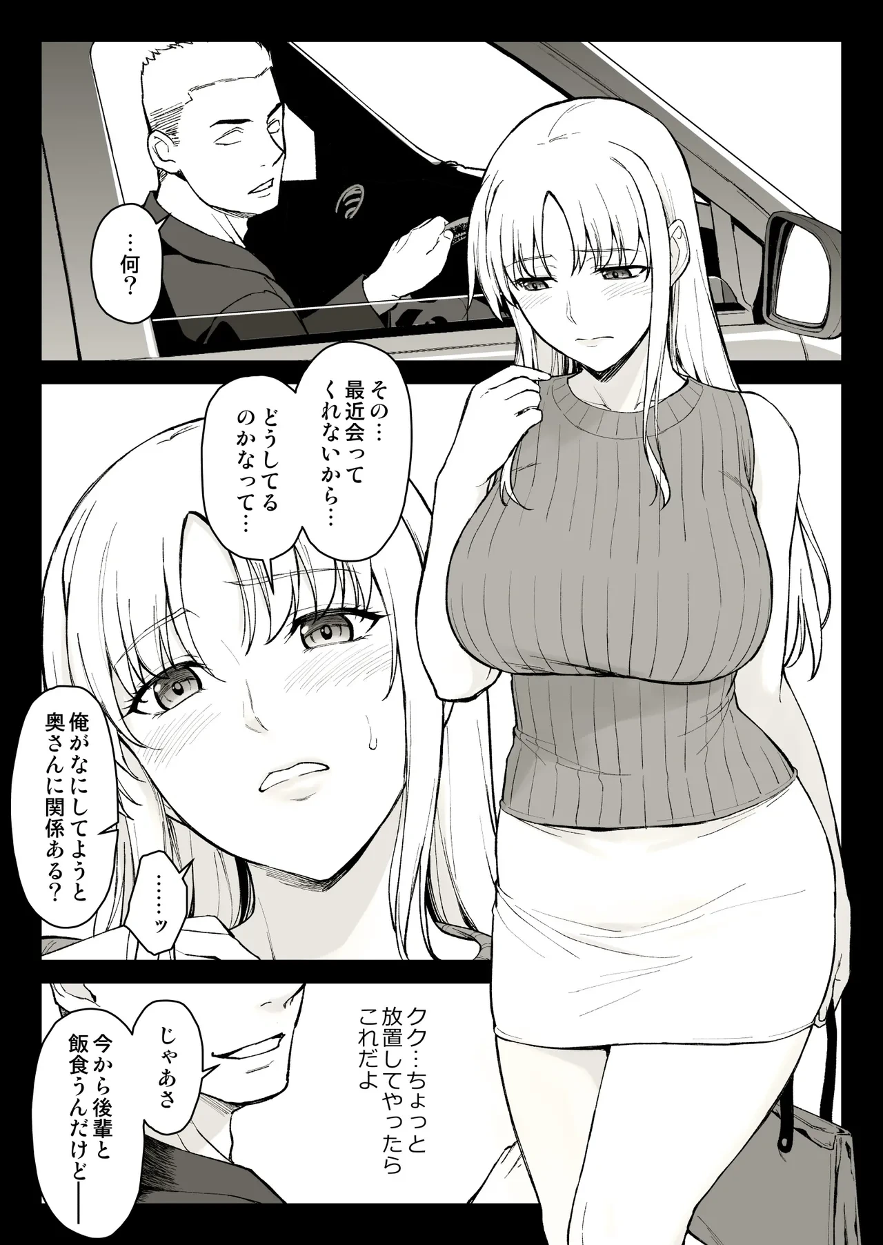 หน้า 19