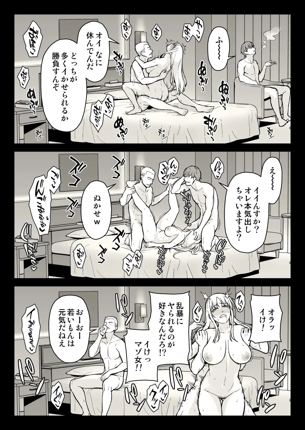 หน้า 31
