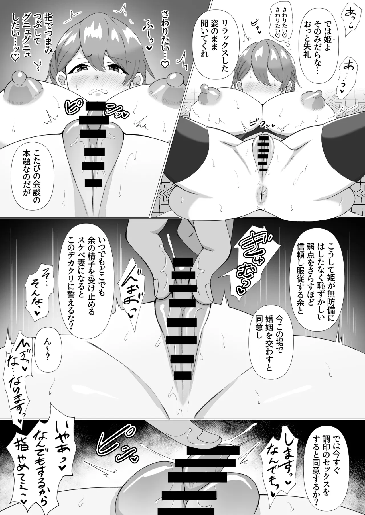 หน้า 6