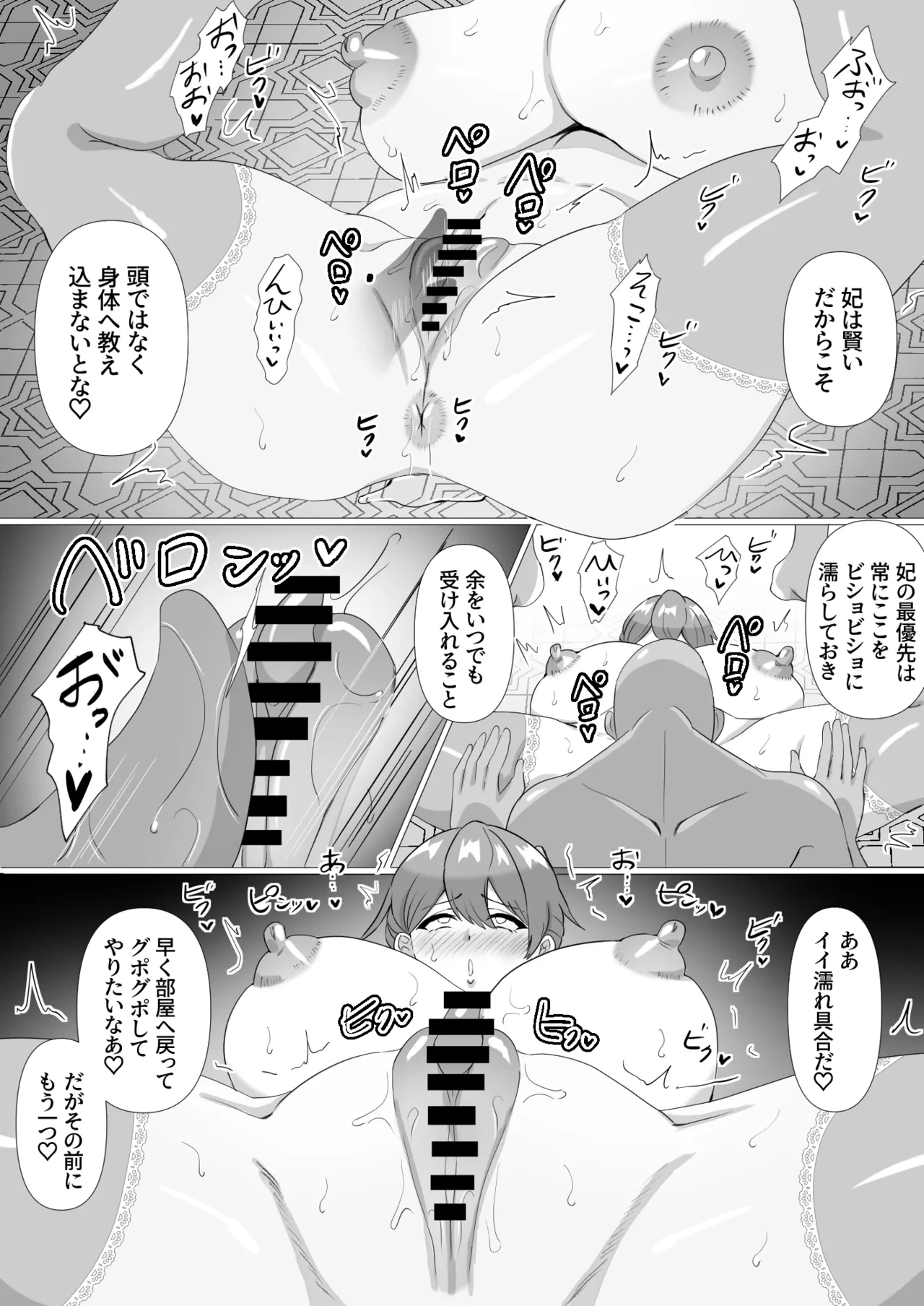 หน้า 10