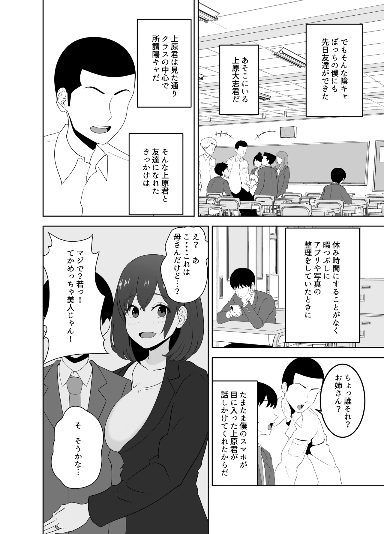 หน้า 4