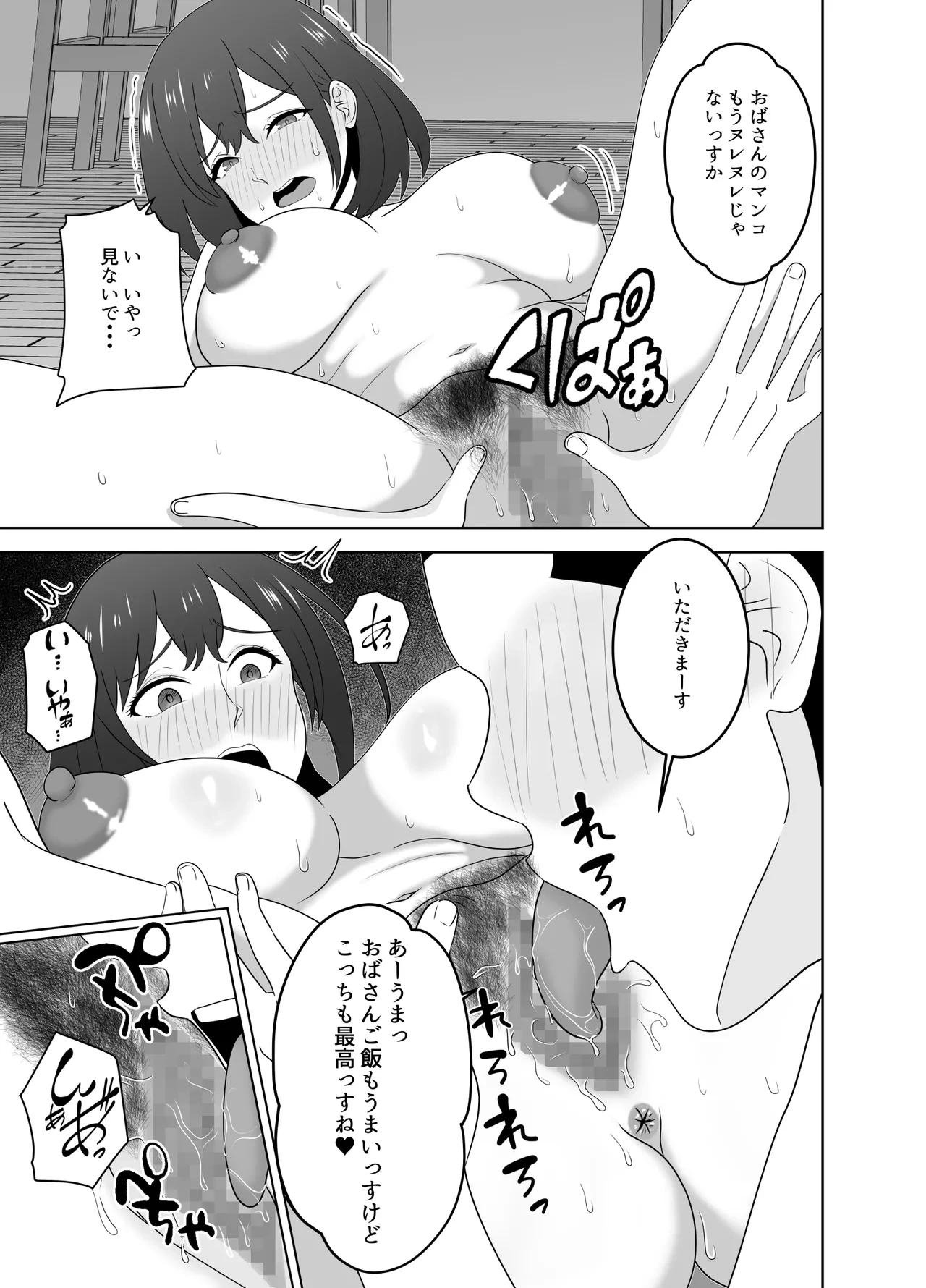 หน้า 17