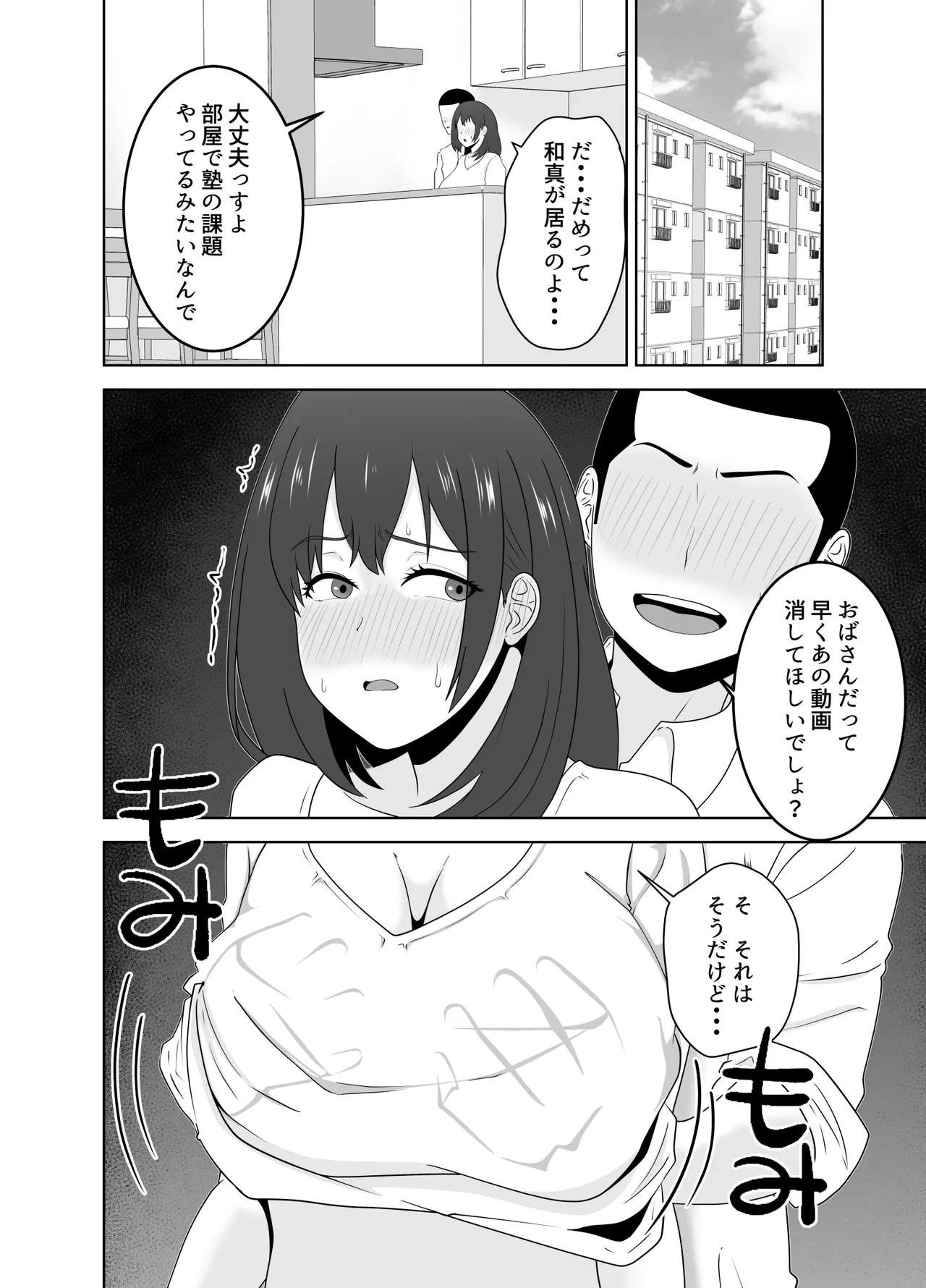 หน้า 26