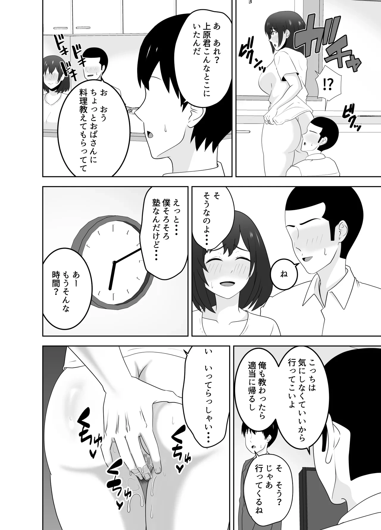 หน้า 28