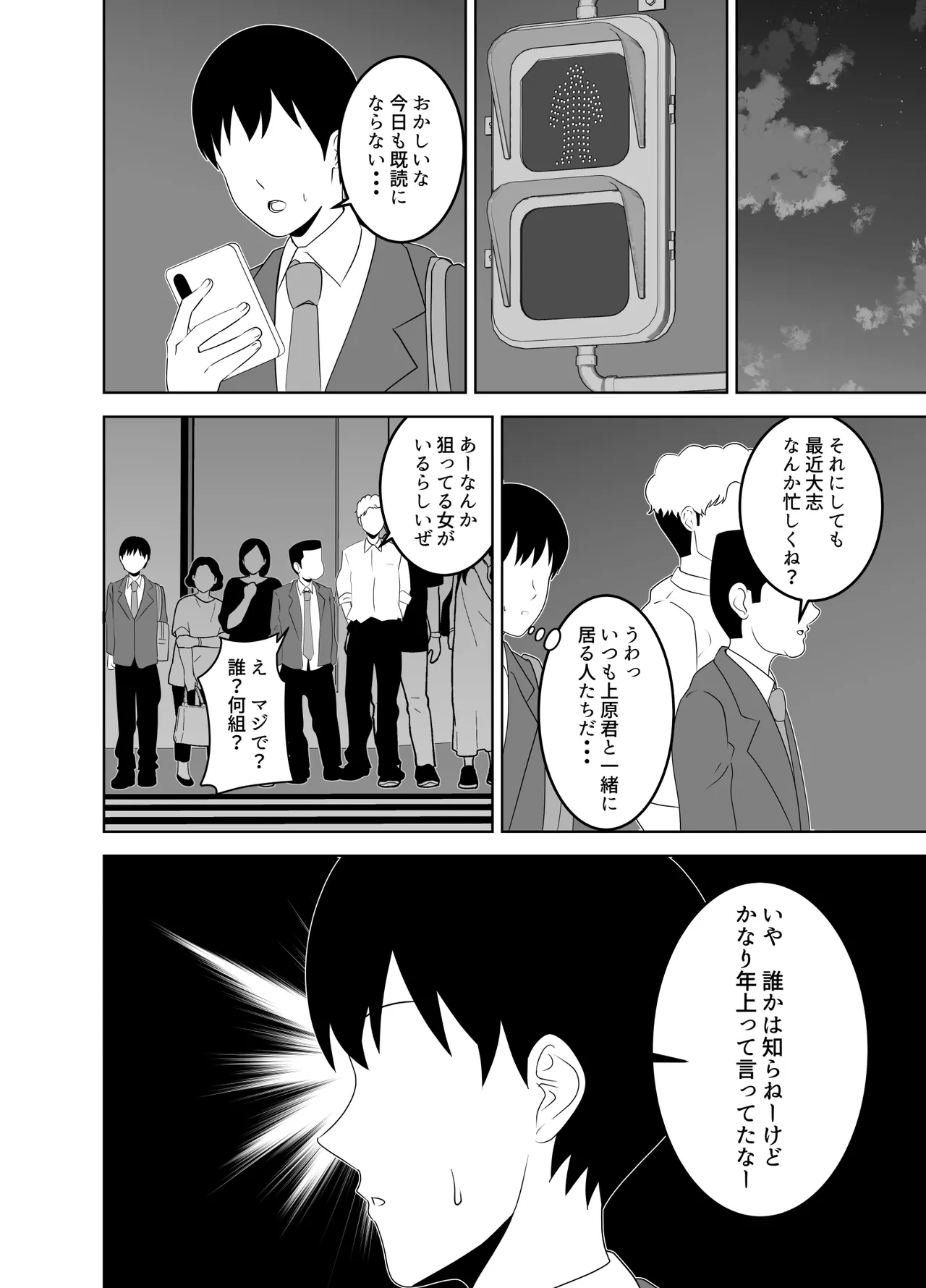 หน้า 36