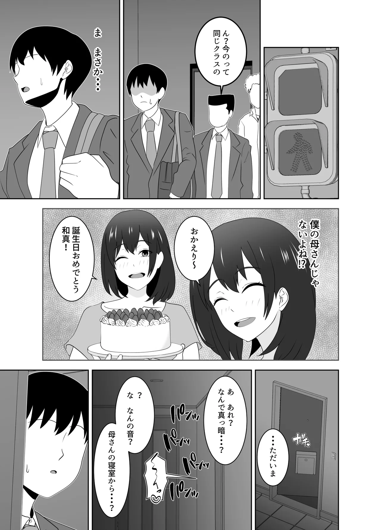หน้า 37