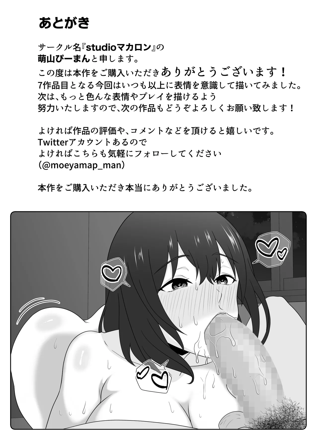 หน้า 44