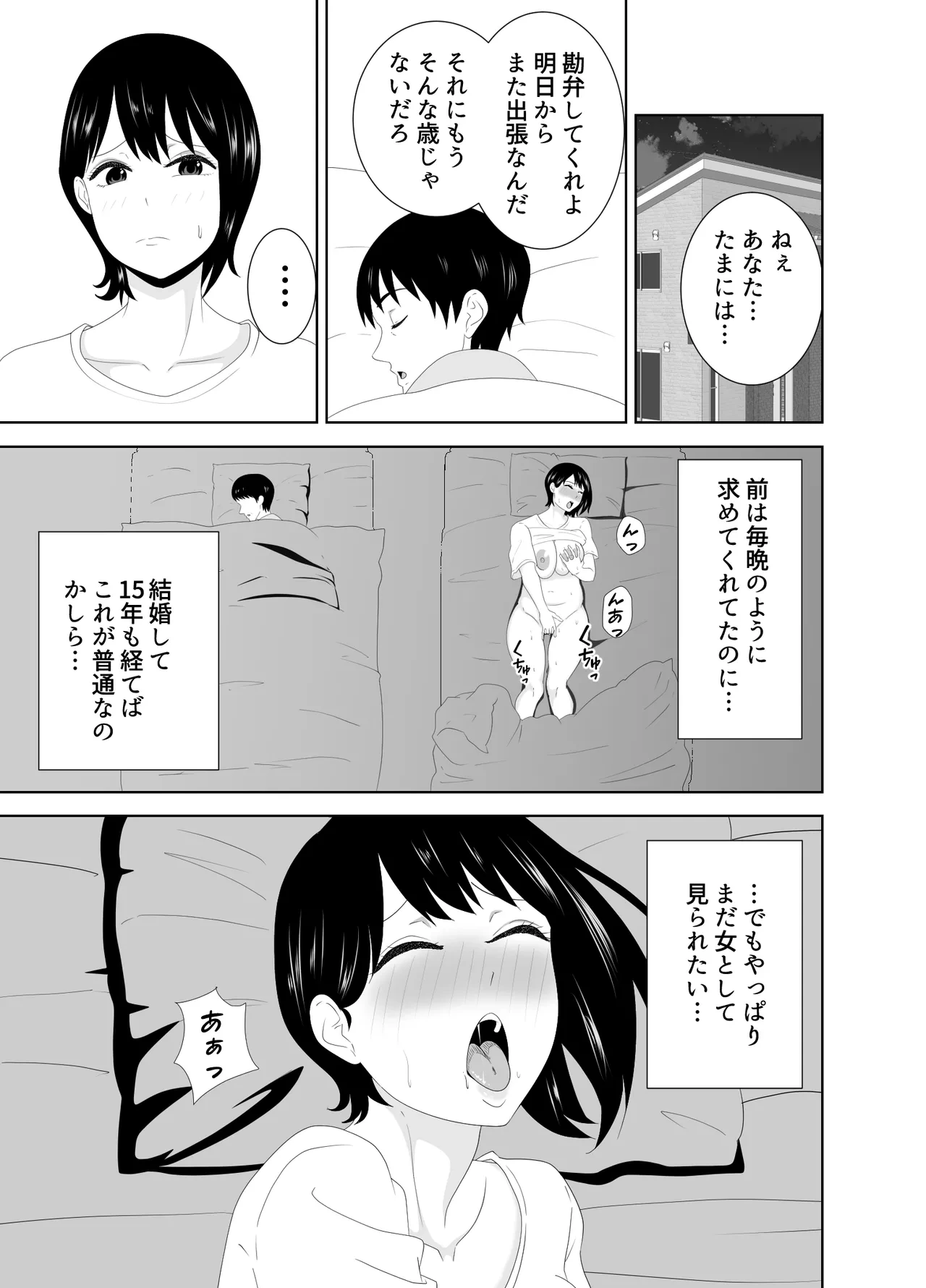 หน้า 3