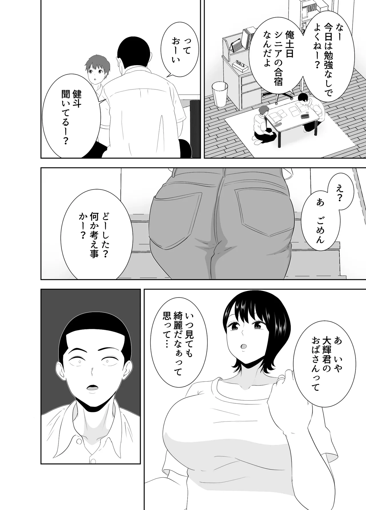 หน้า 6