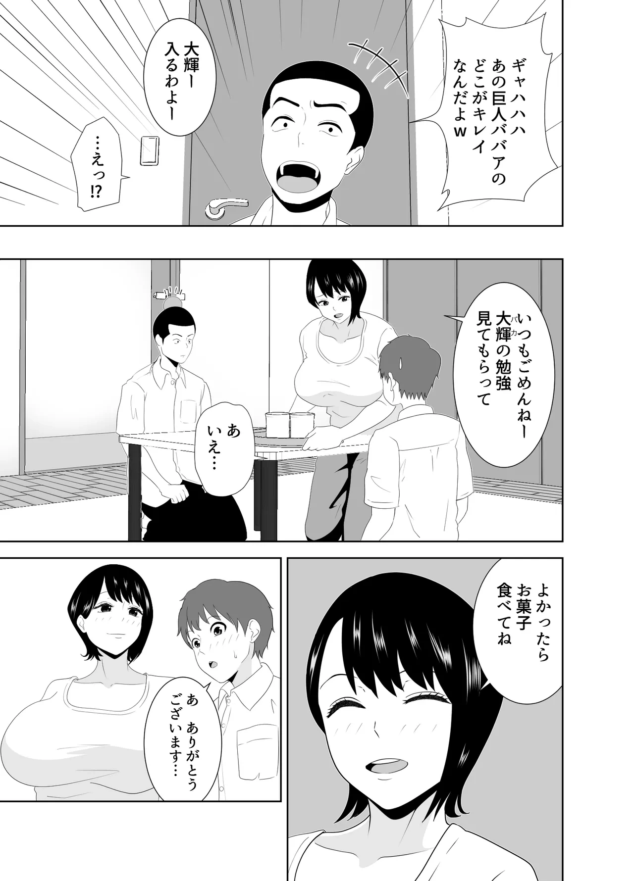 หน้า 7
