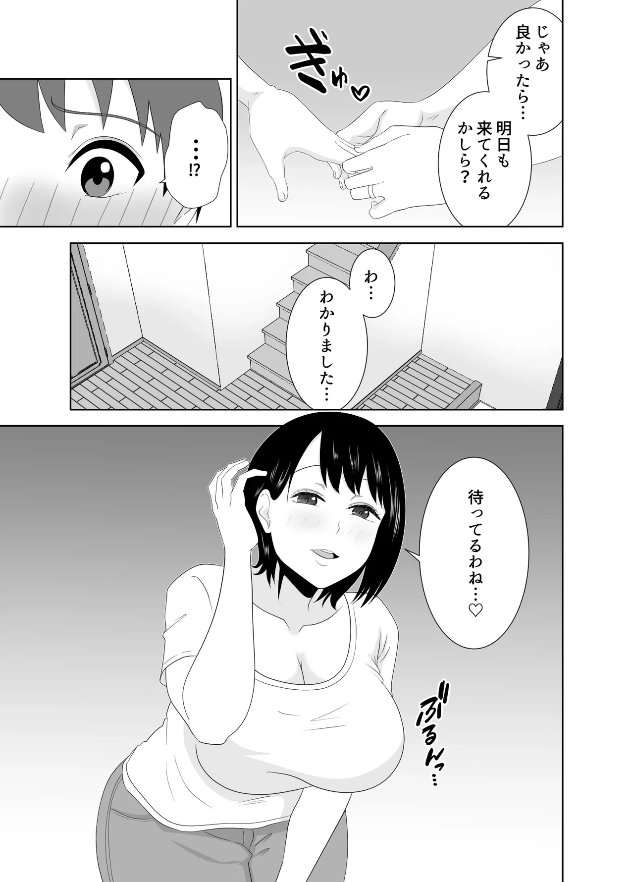 หน้า 9