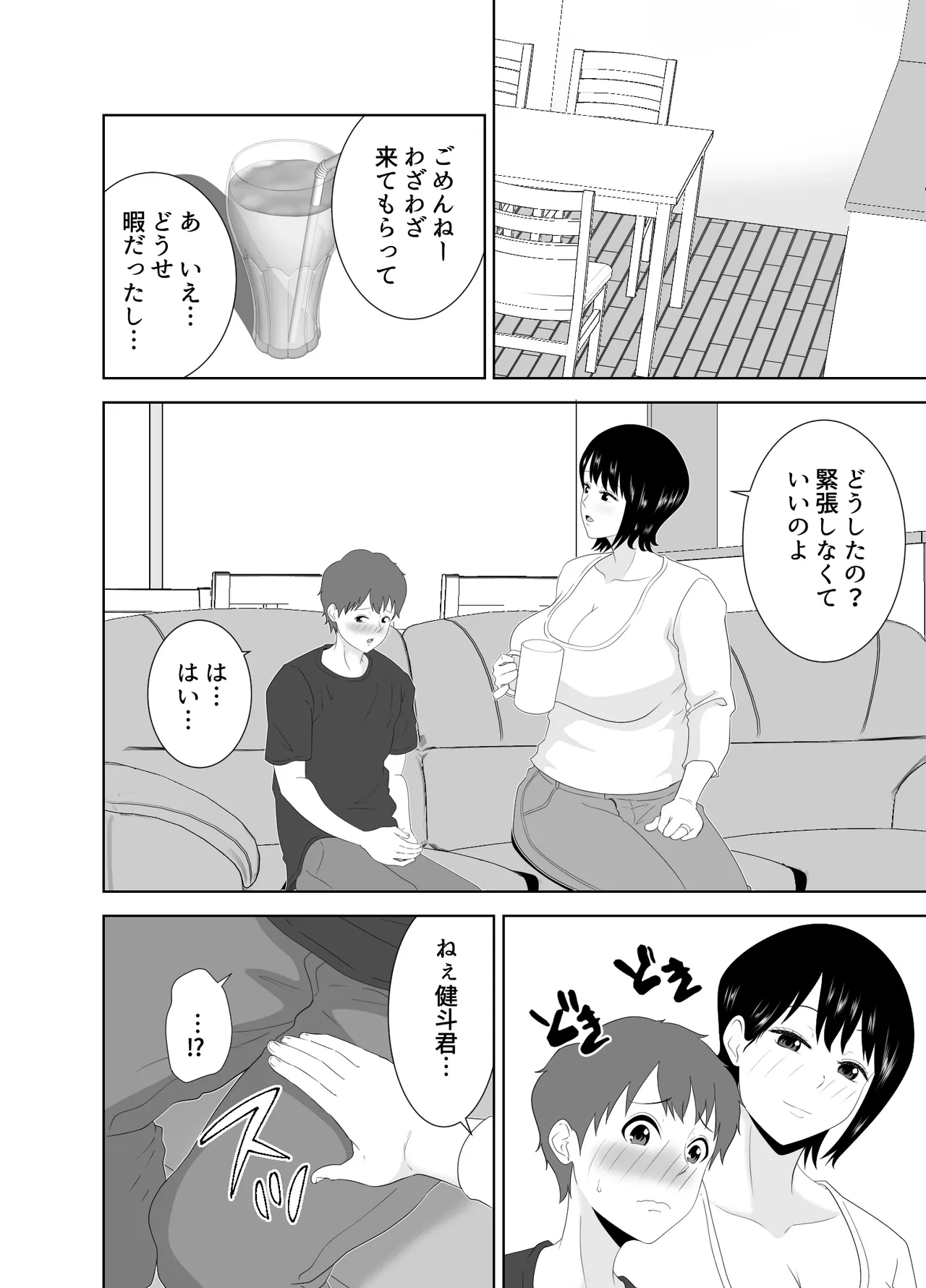 หน้า 12