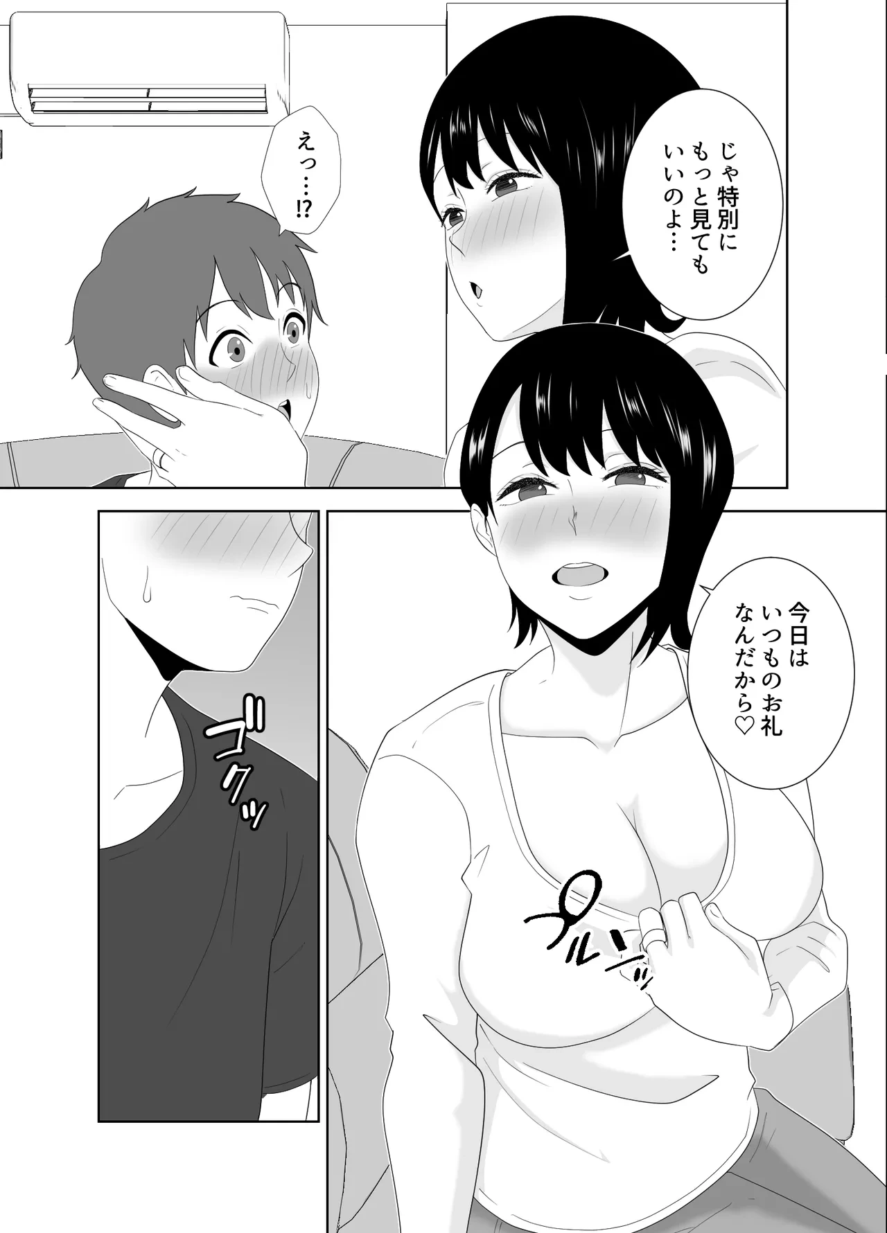 หน้า 15