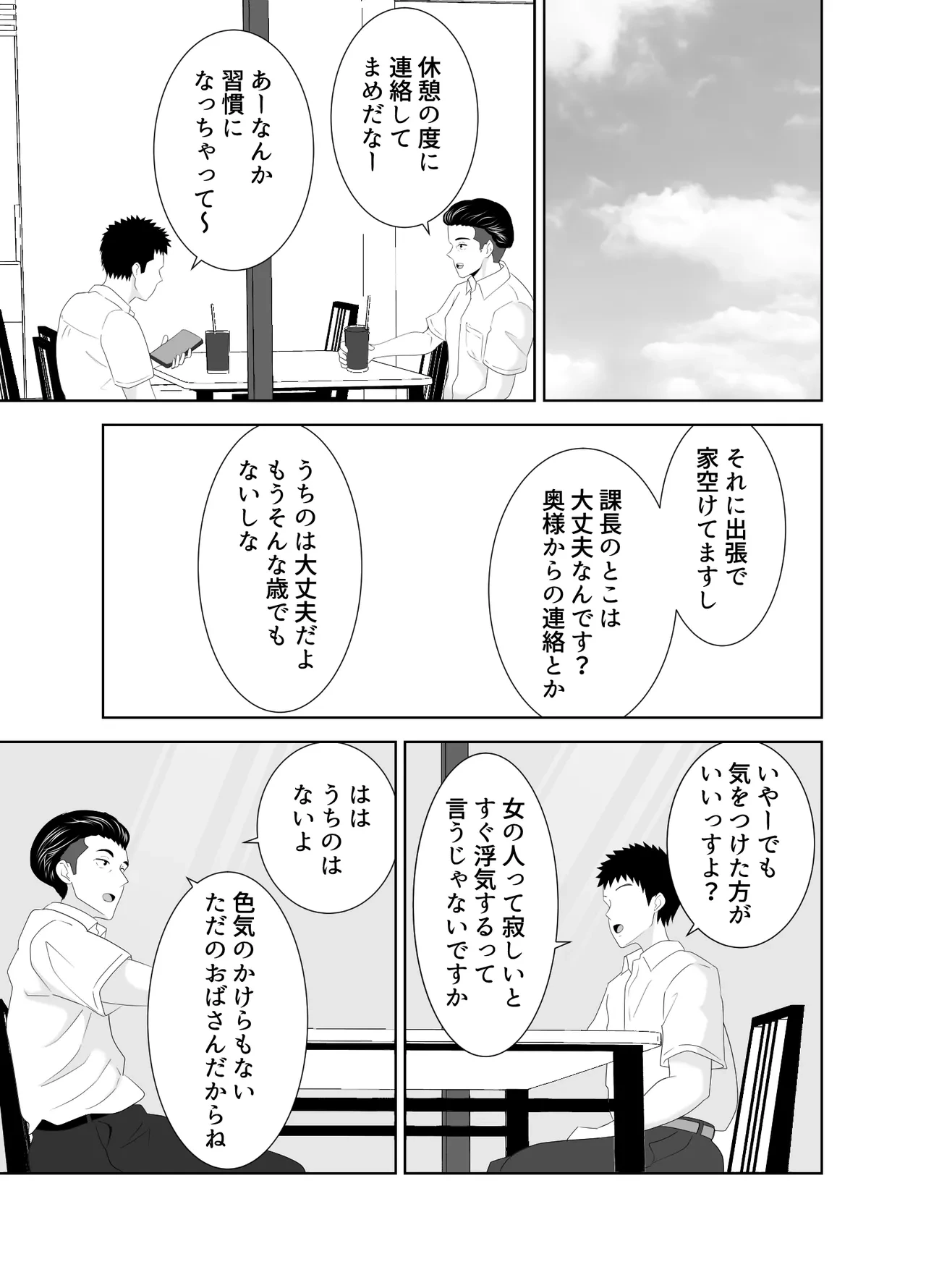 หน้า 17