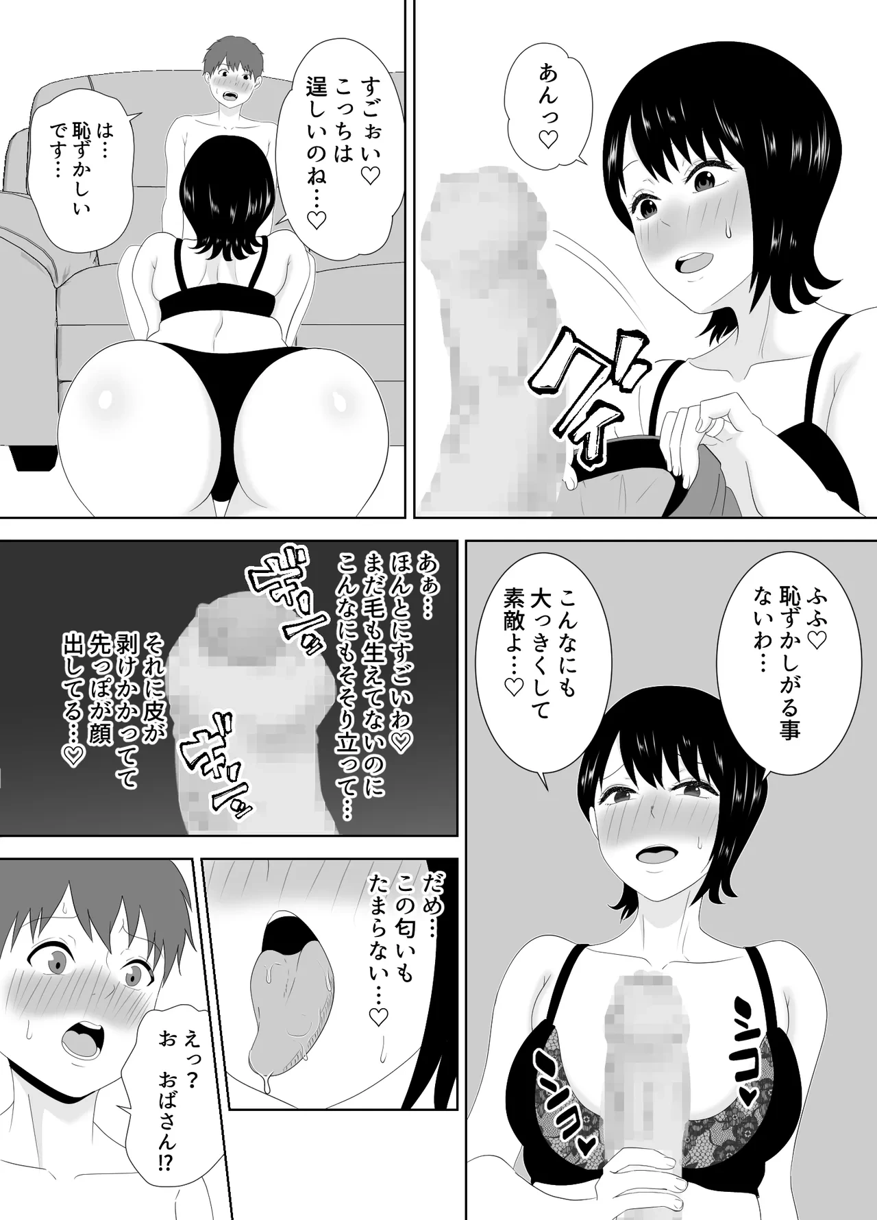 หน้า 22