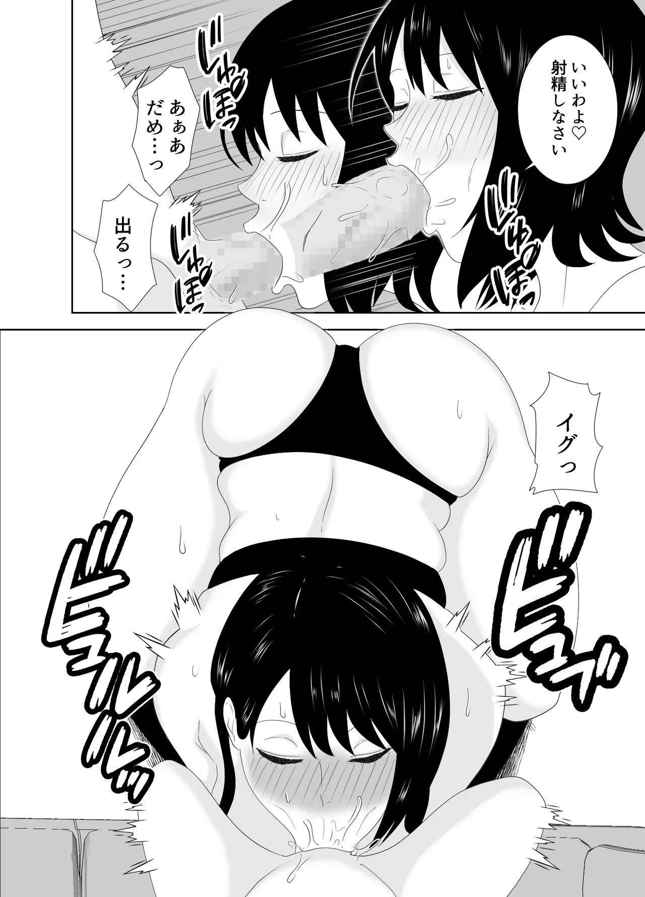 หน้า 26