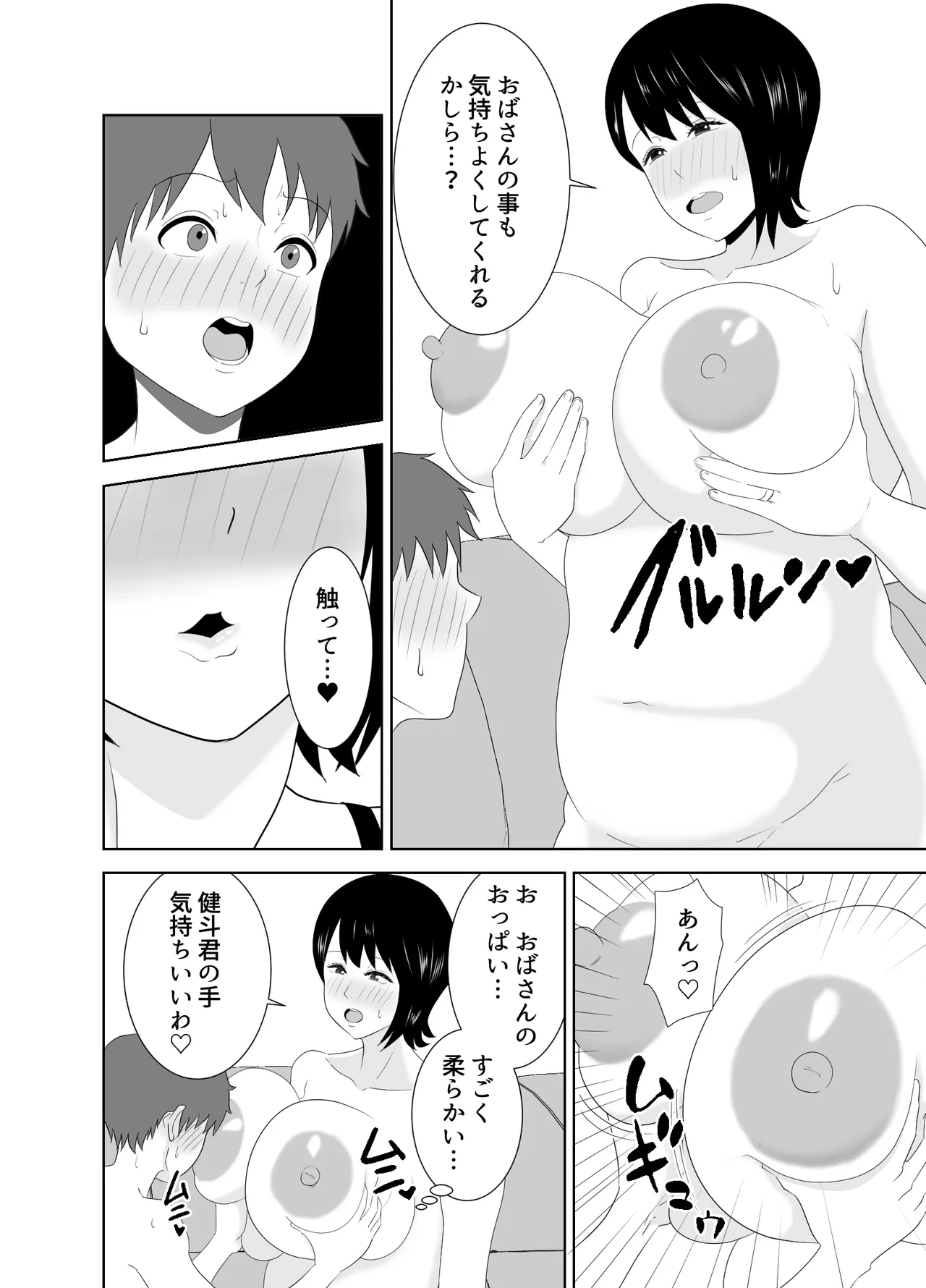 หน้า 28