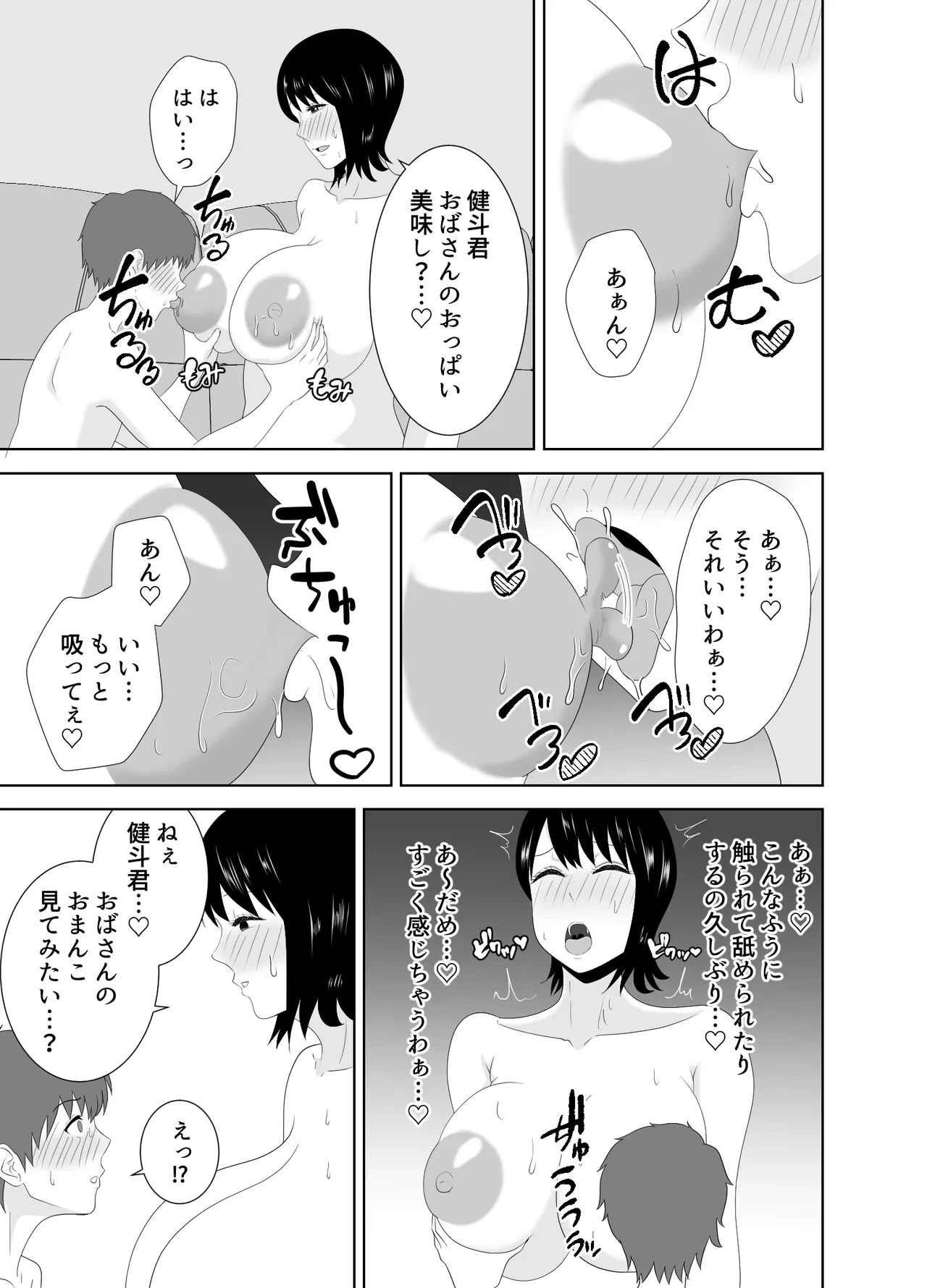 หน้า 29