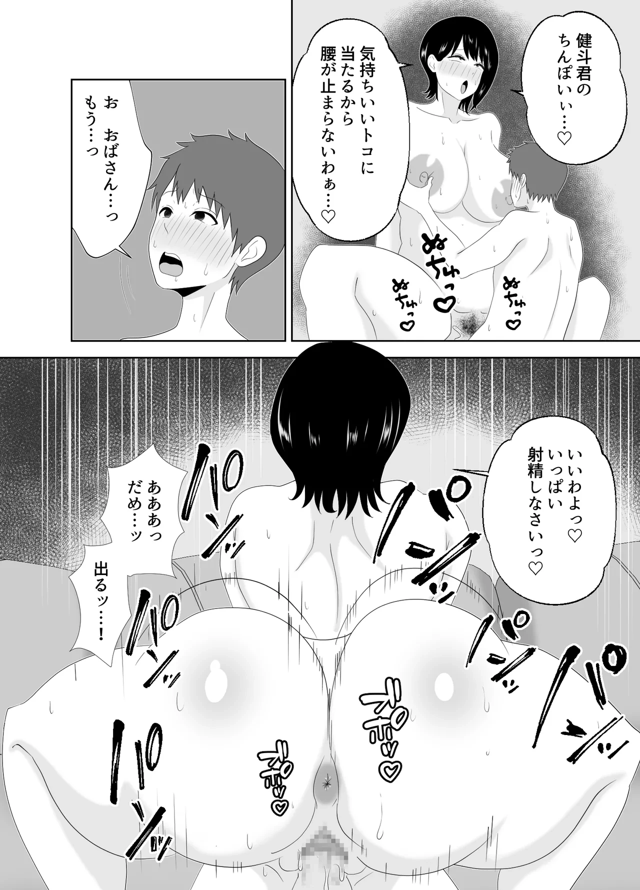 หน้า 36