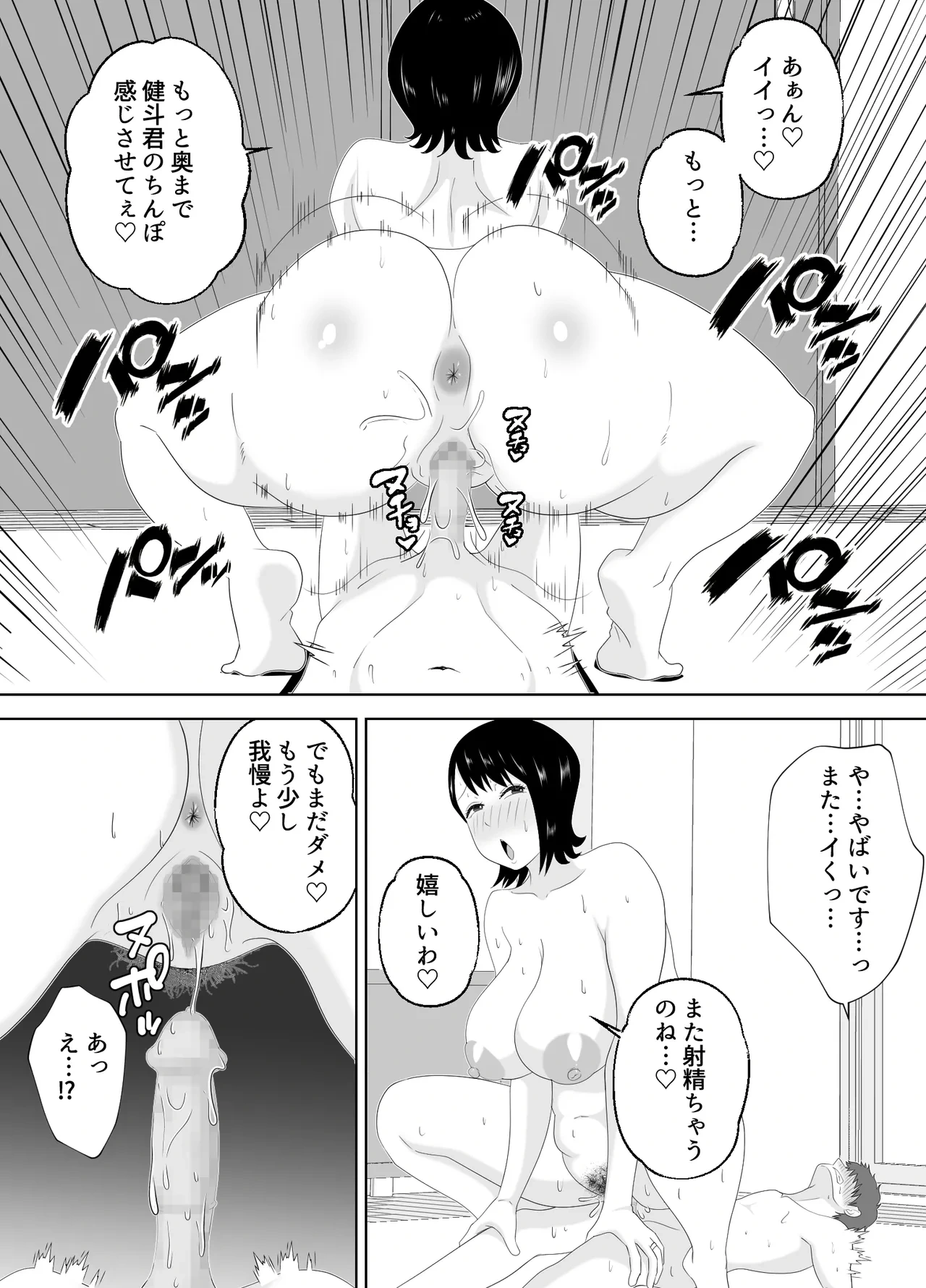 หน้า 41