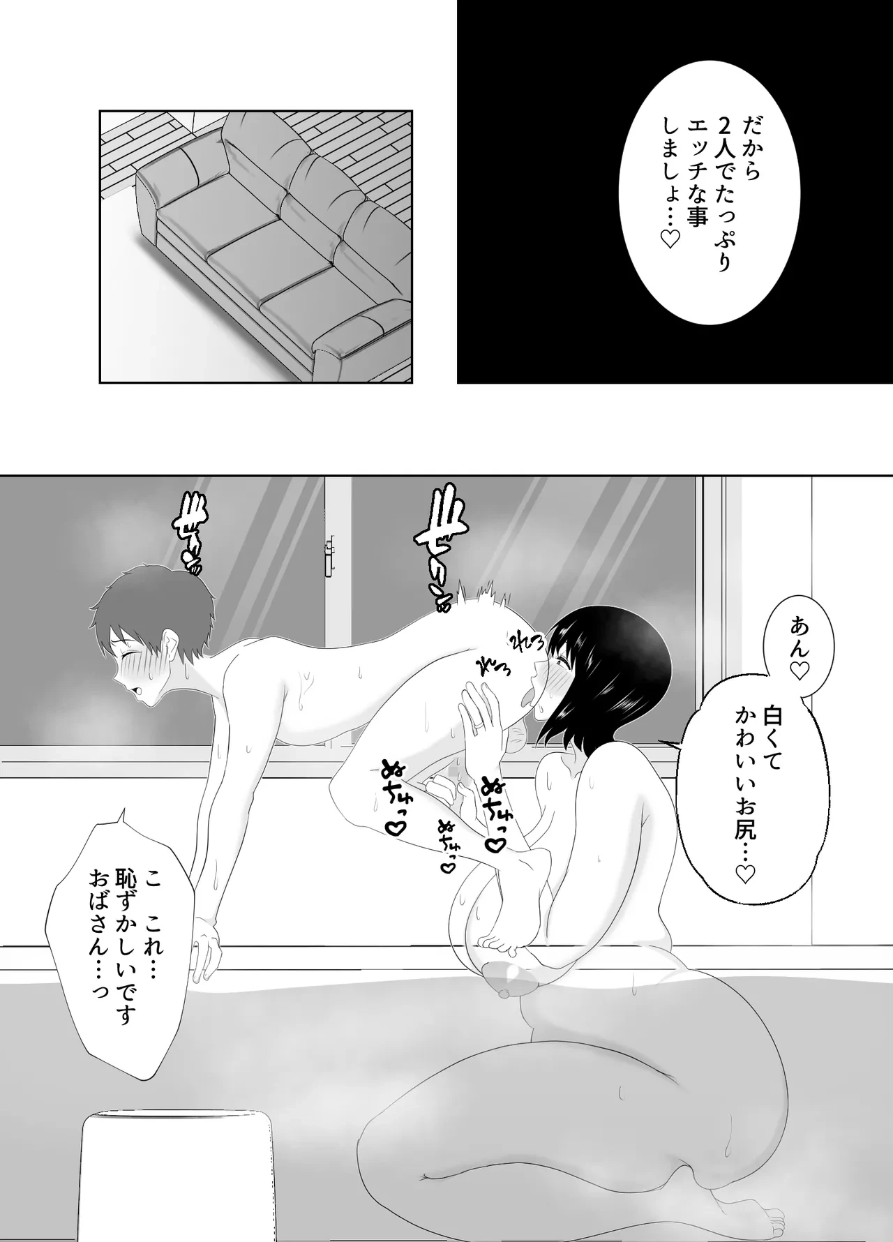 หน้า 46