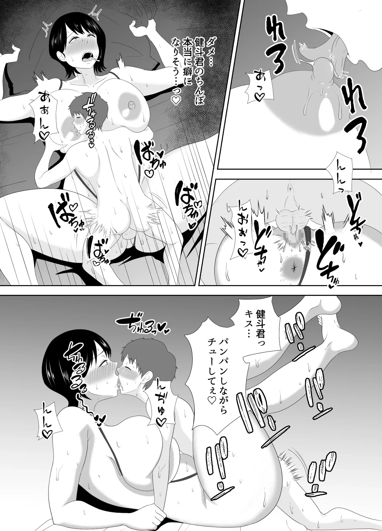 หน้า 57