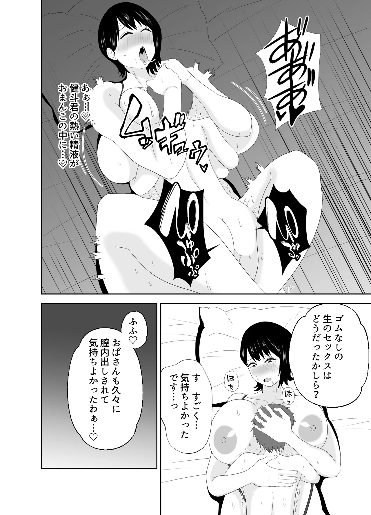 หน้า 60