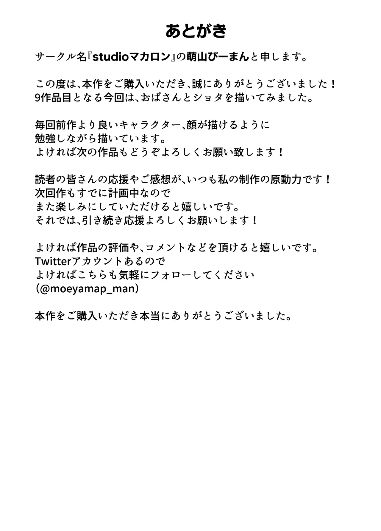 หน้า 67