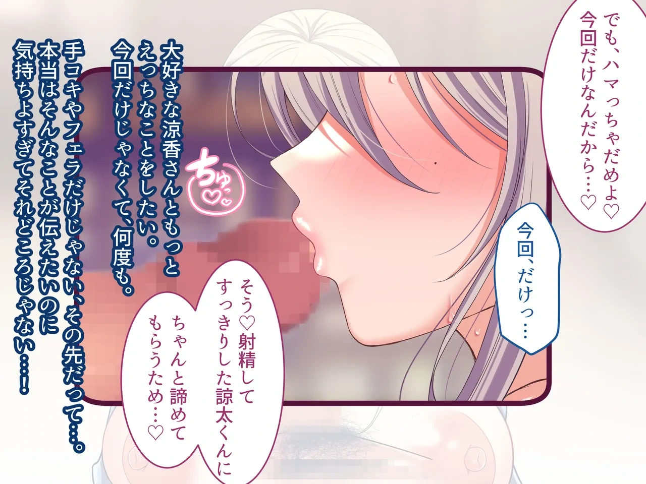 หน้า 102