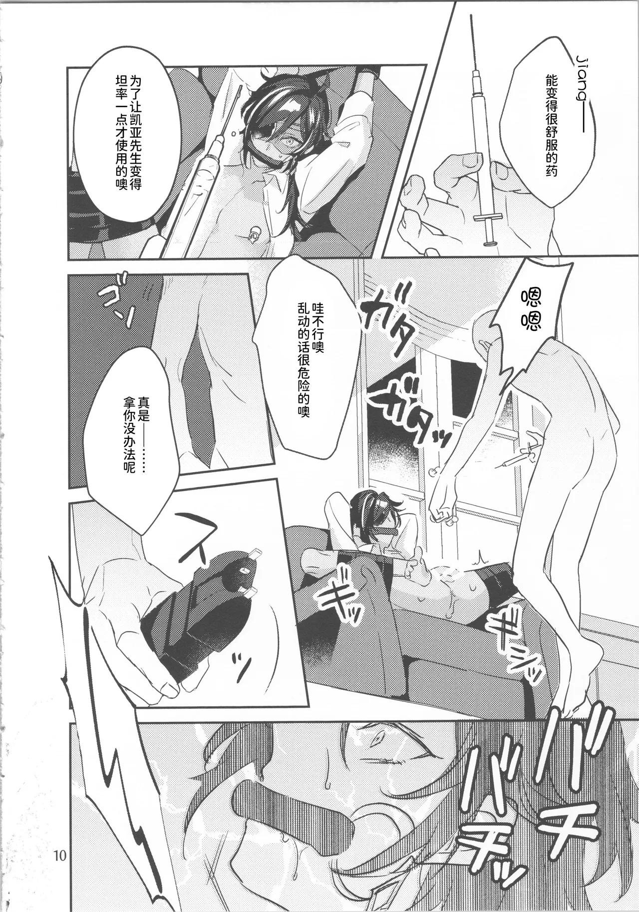 หน้า 11