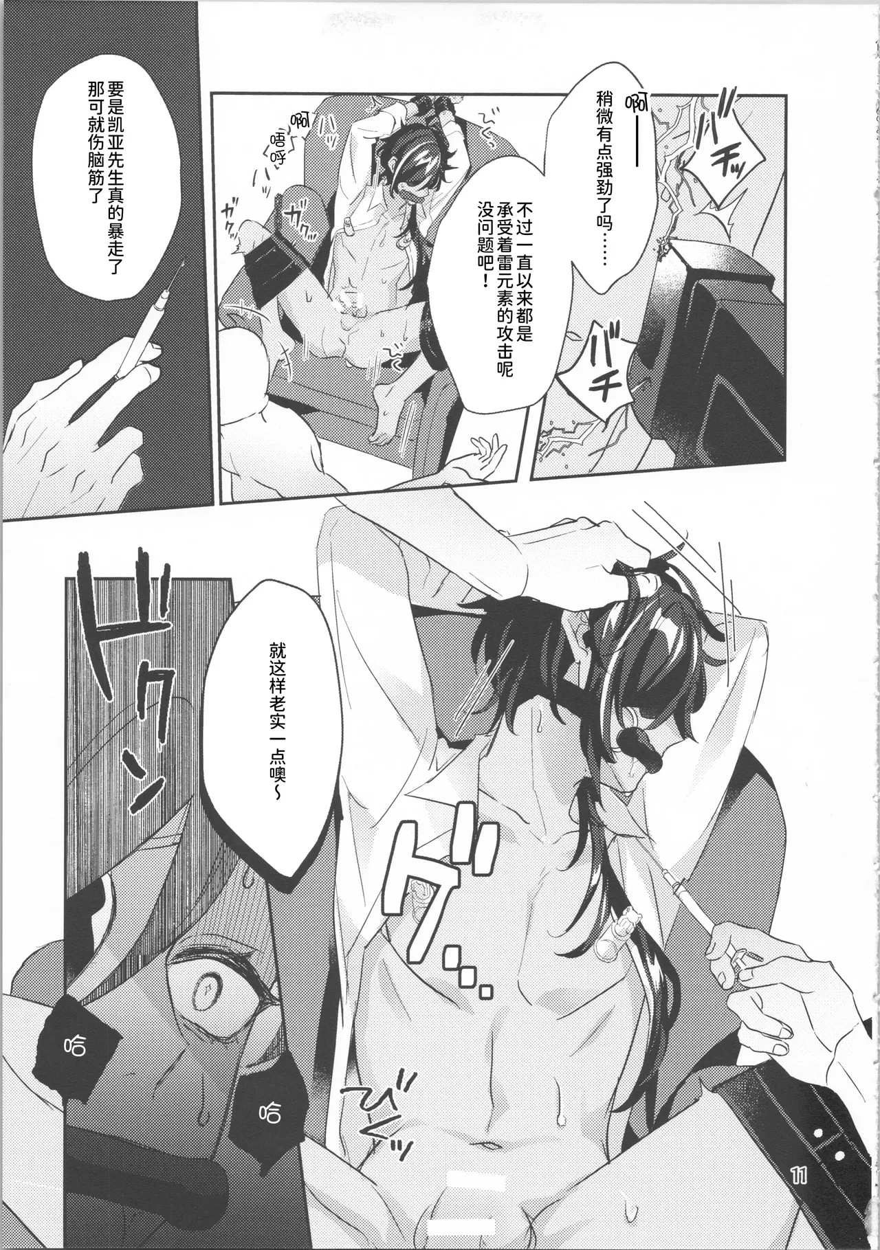 หน้า 12