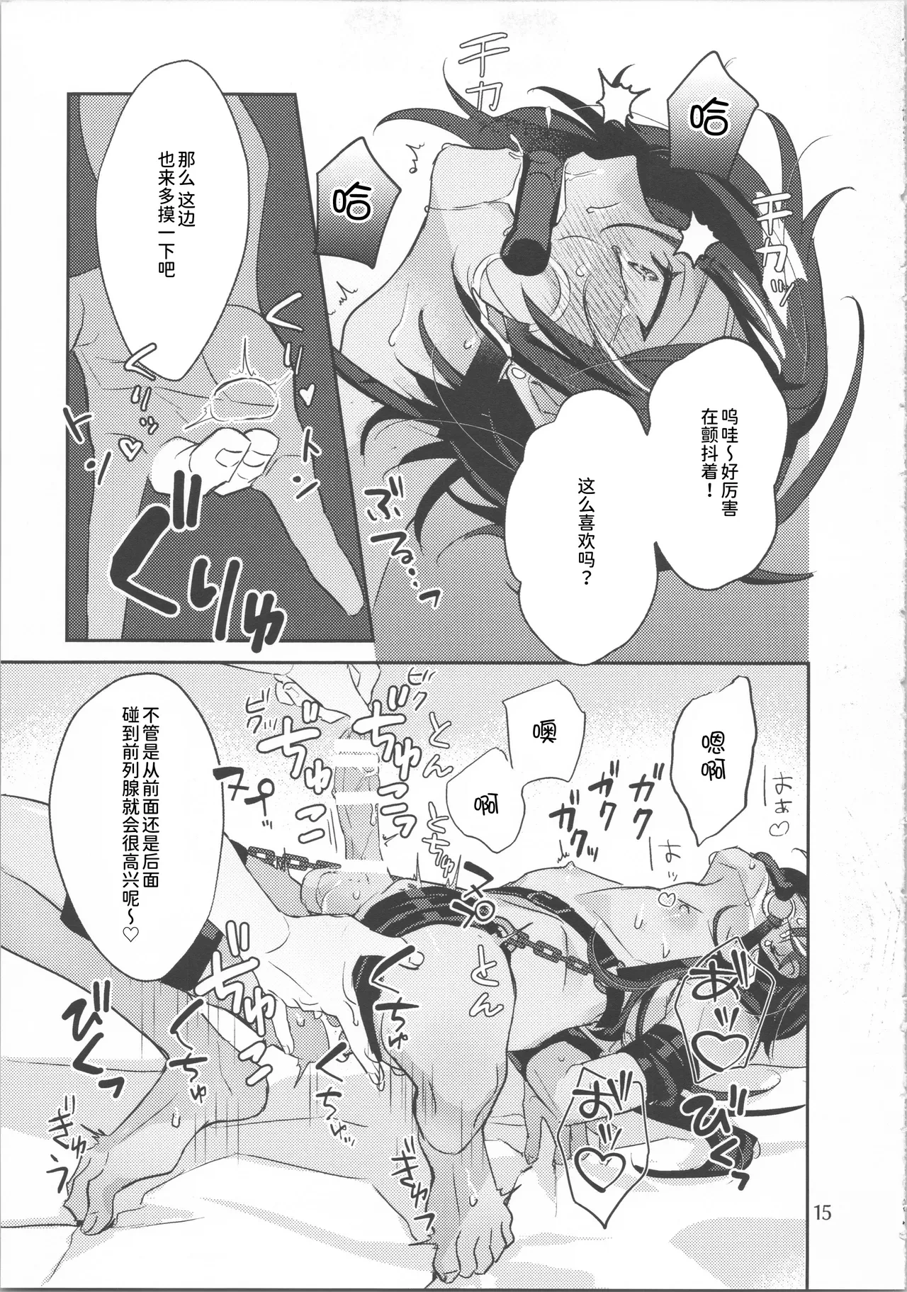 หน้า 16