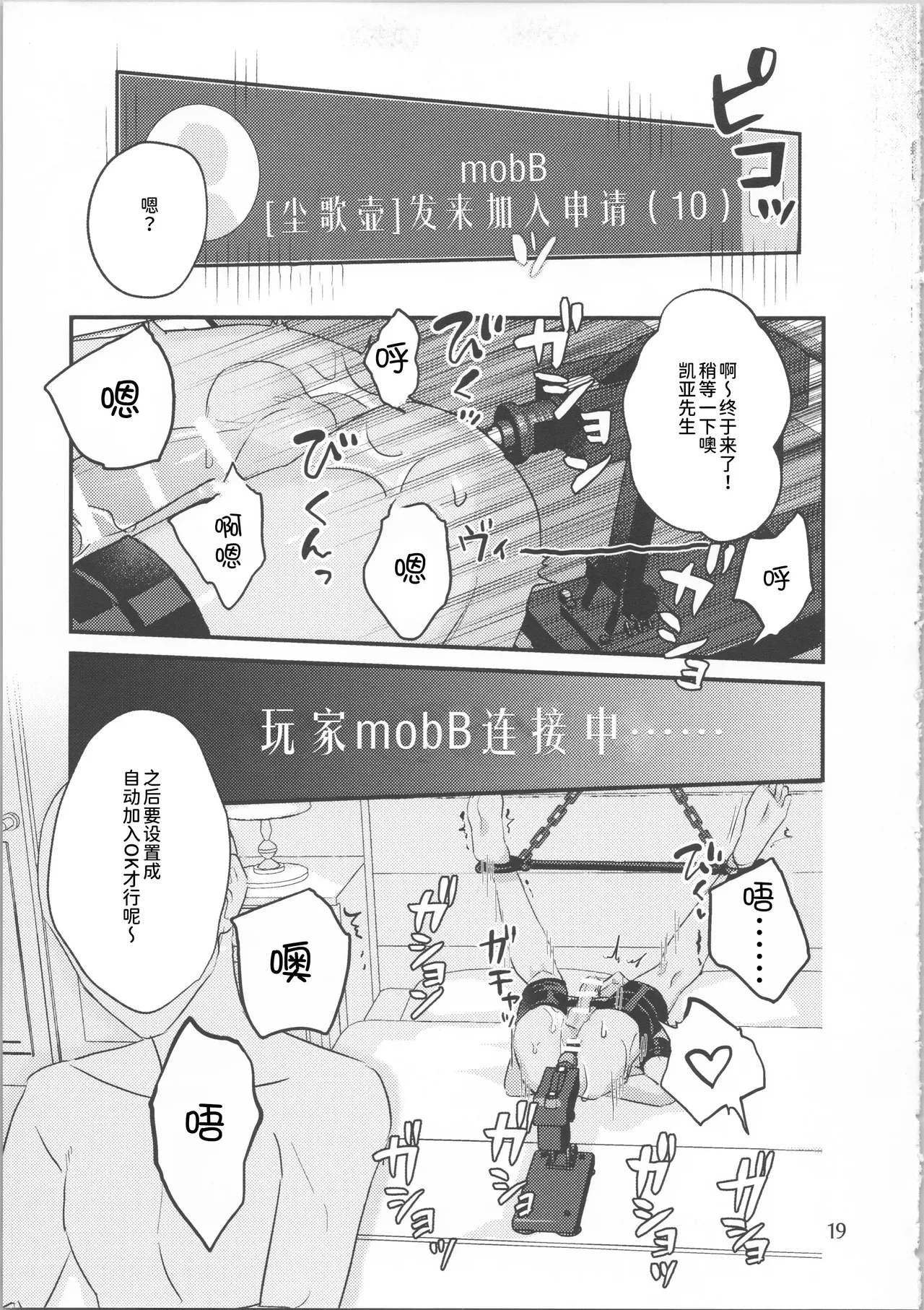 หน้า 20