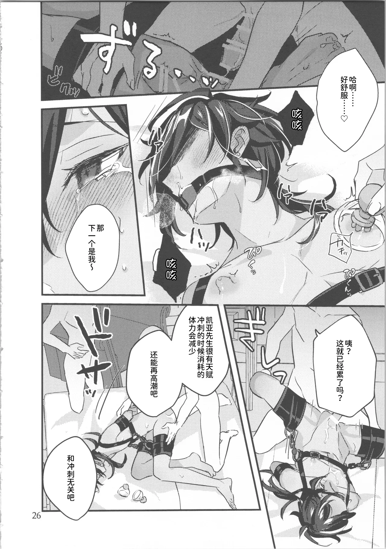 หน้า 27