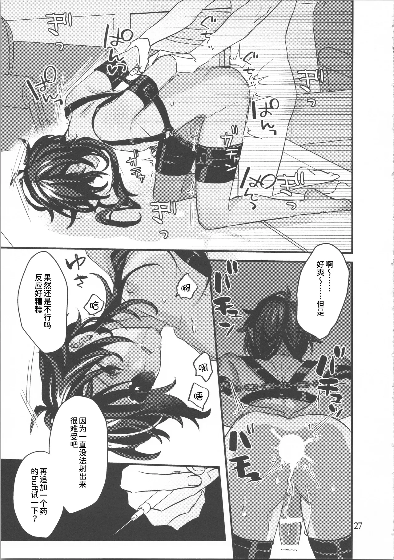 หน้า 28