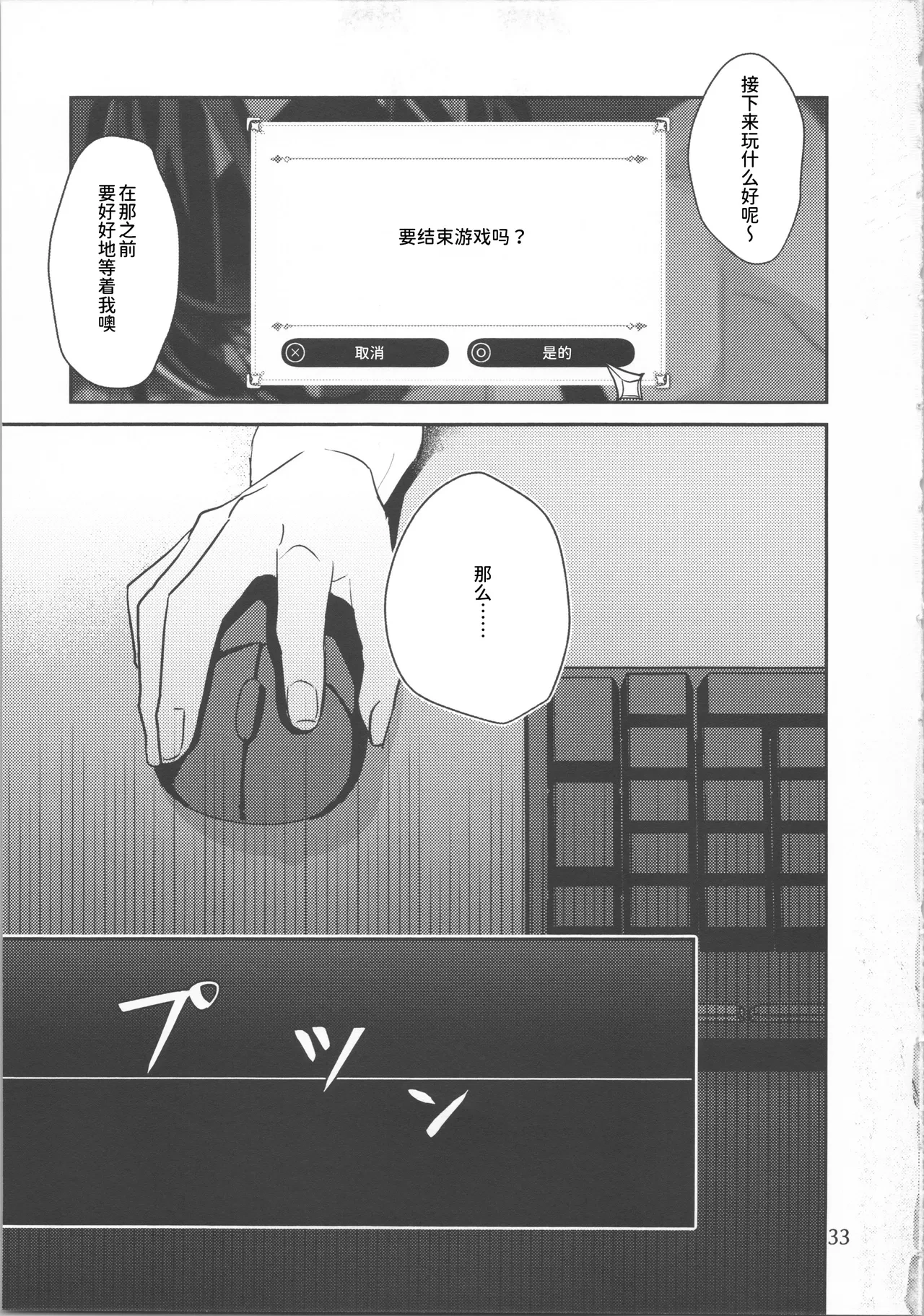 หน้า 34