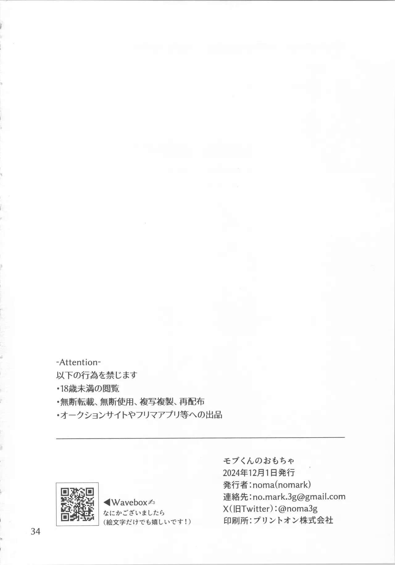 หน้า 35