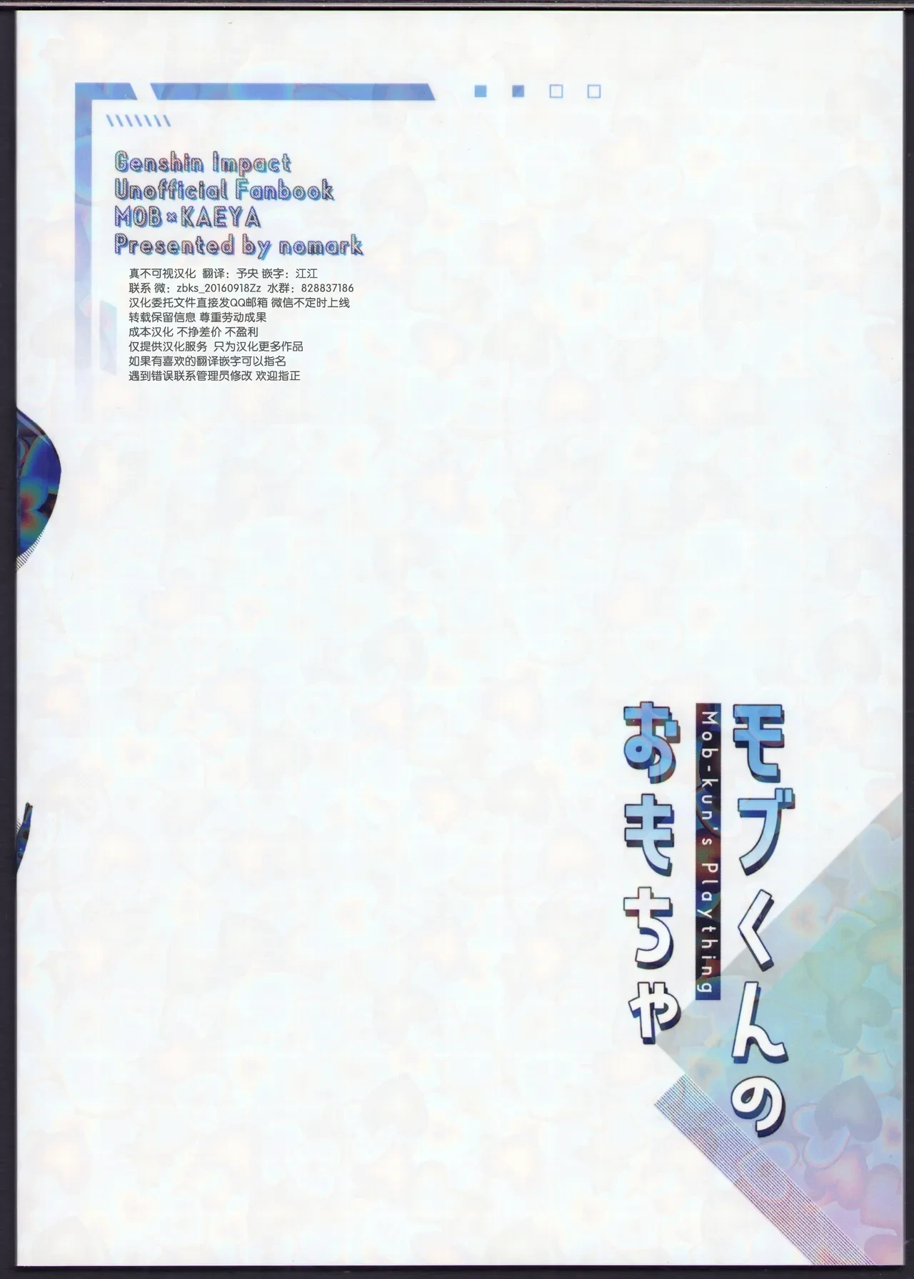 หน้า 36