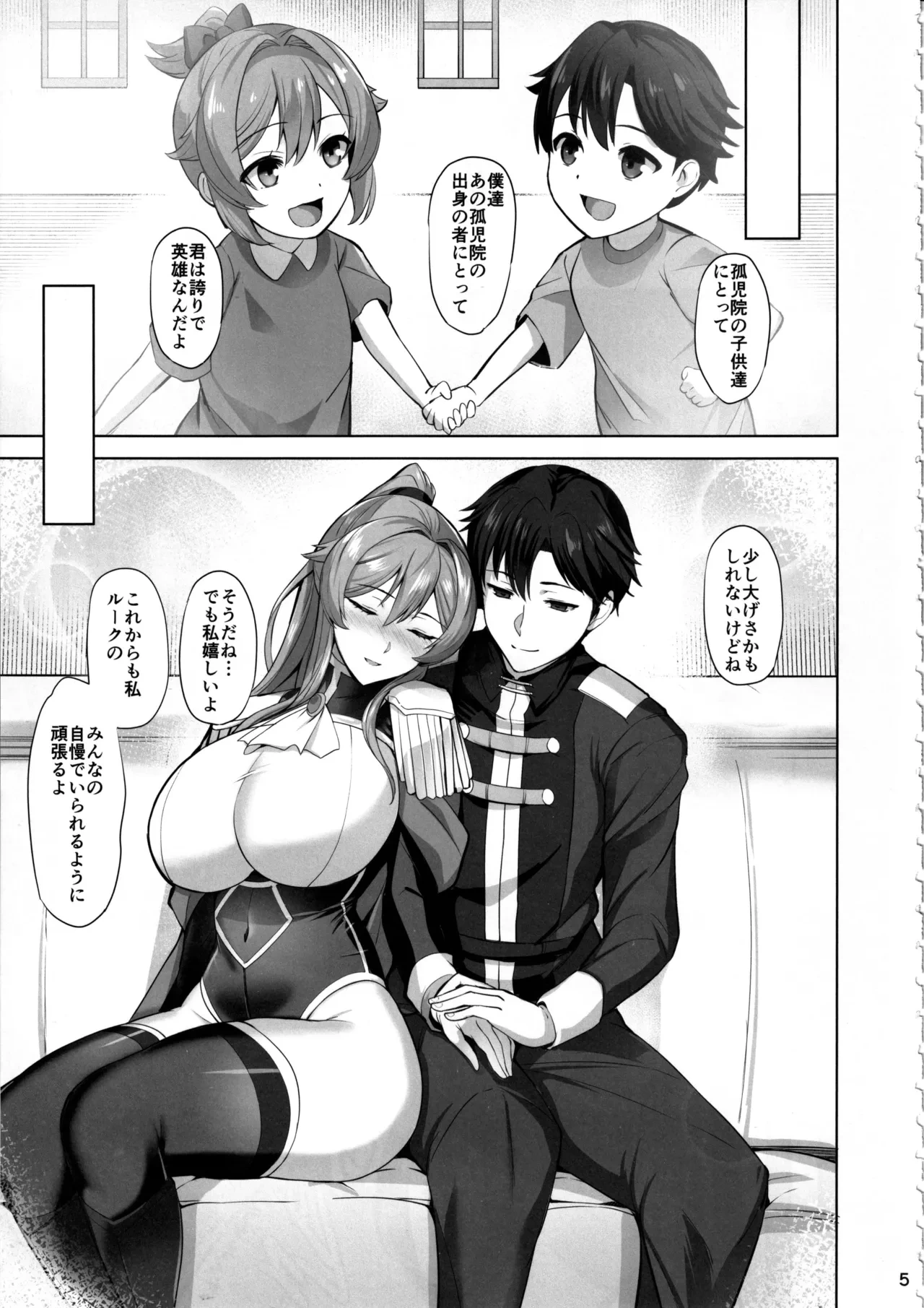 หน้า 6
