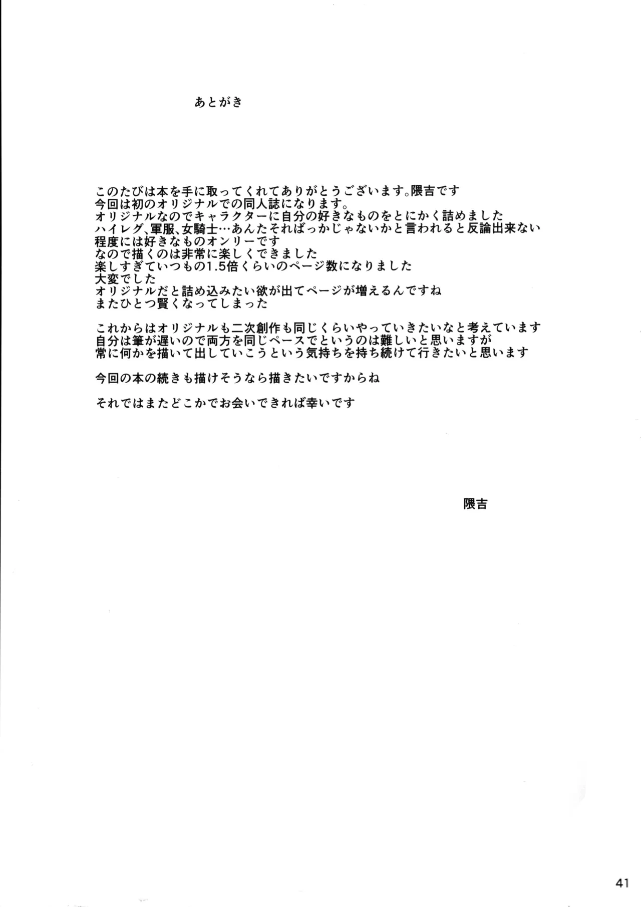 หน้า 42