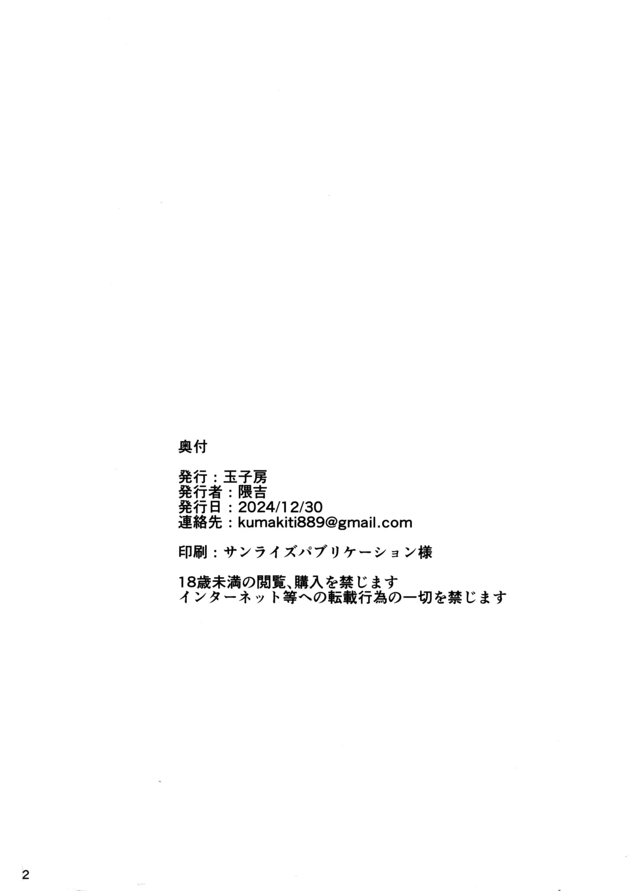 หน้า 43