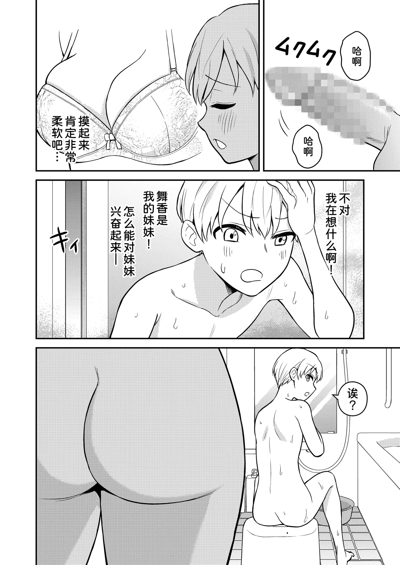 หน้า 9