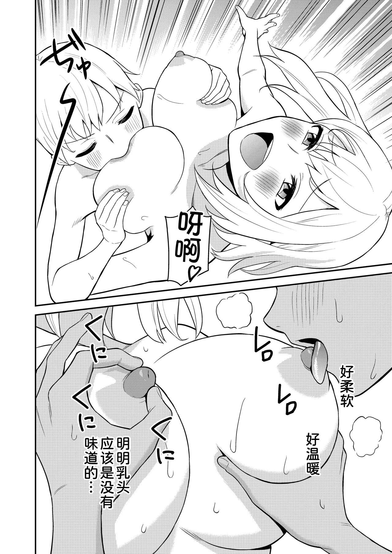 หน้า 19