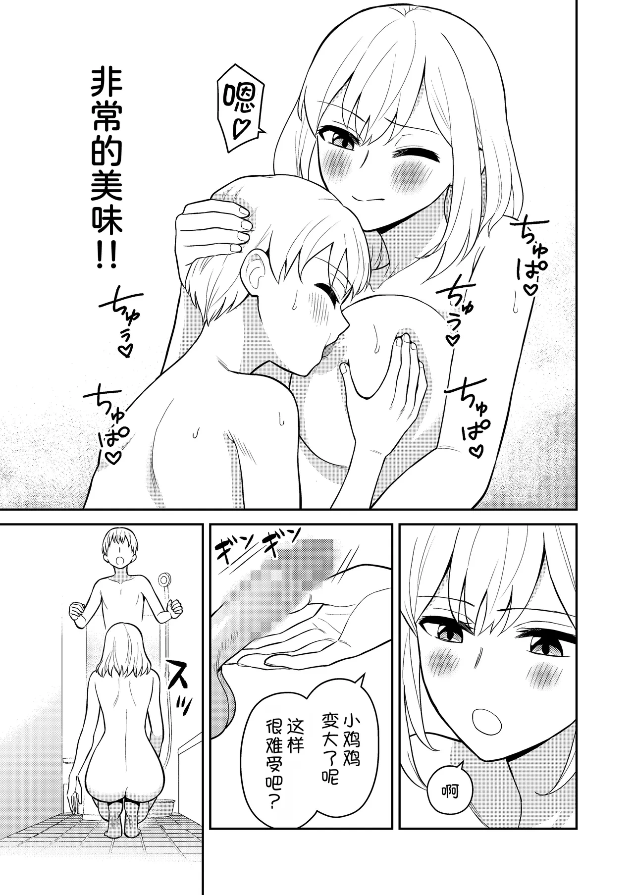 หน้า 20