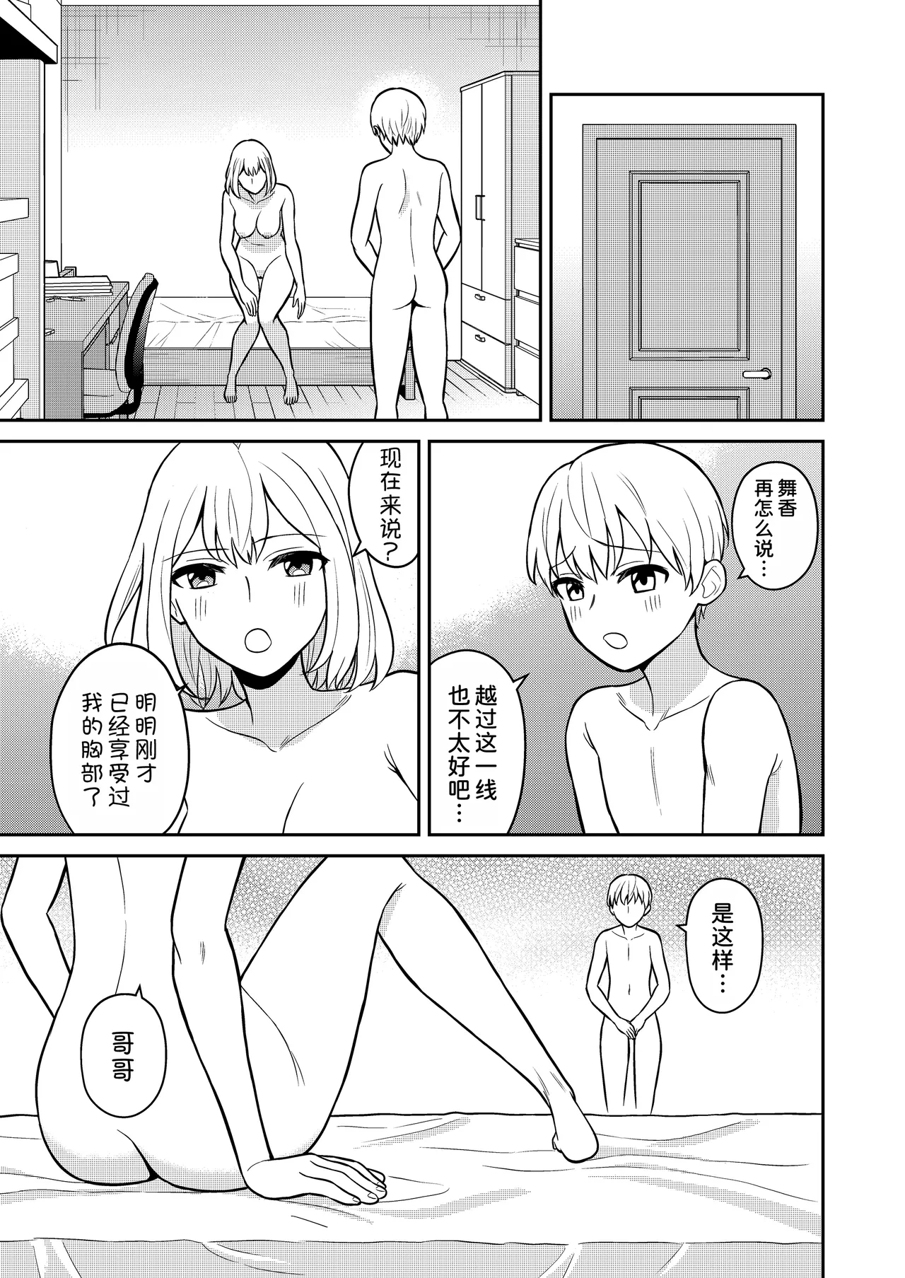 หน้า 26