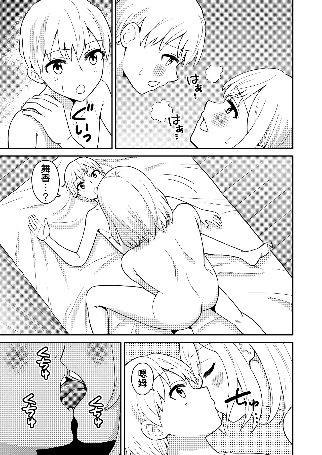 หน้า 34